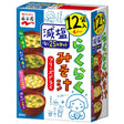 NGT RAKU RAKU MISO SOUP LOW SODIUM FZ DRY 12P - GOHAN Market