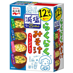 NGT RAKU RAKU MISO SOUP LOW SODIUM FZ DRY 12P - GOHAN Market