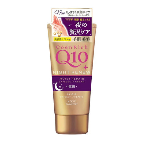 KOSE COENRICH Q10 NIGHT RENEW HAND CREAM 2.82OZ/80G - GOHAN Market