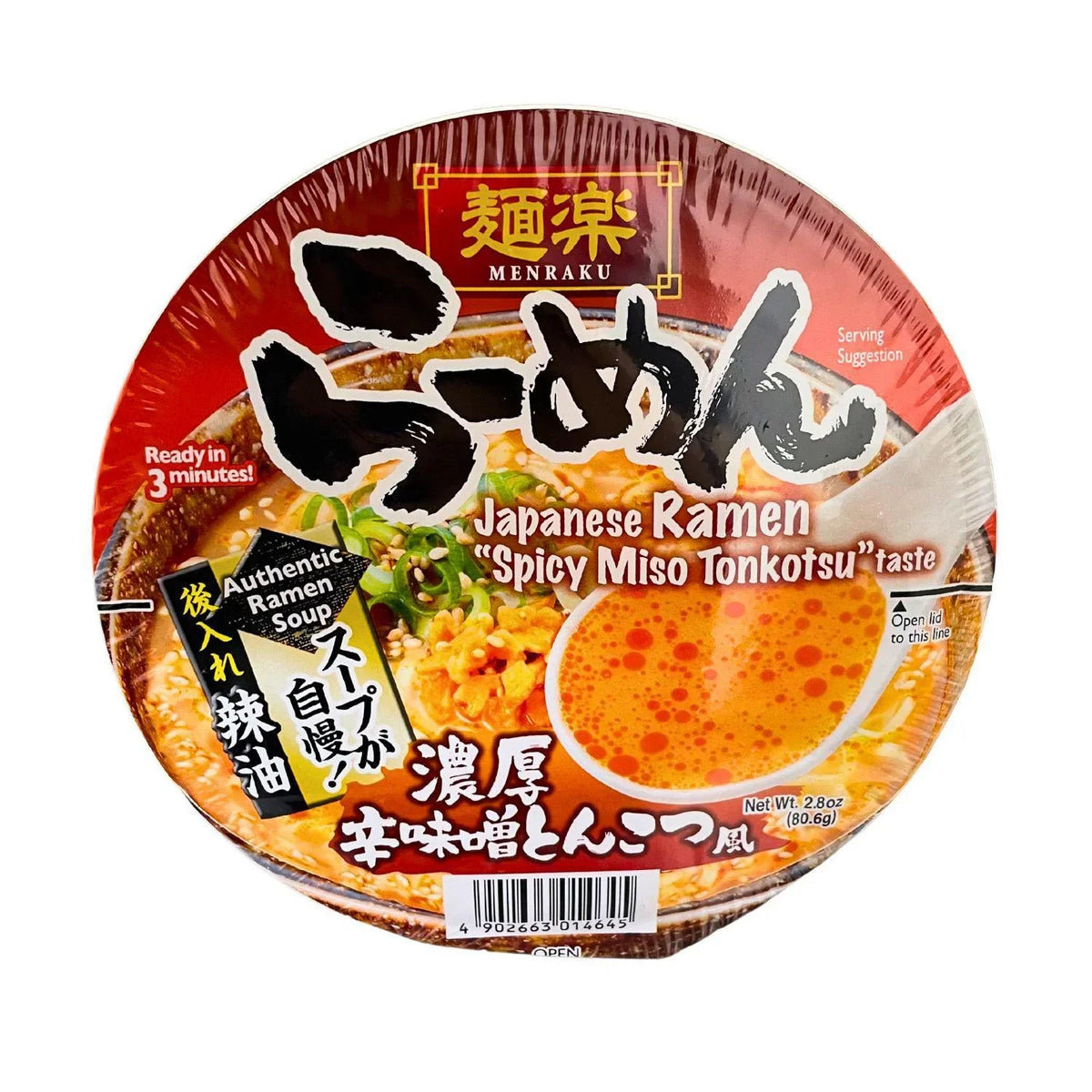 MENRAKU JAPANESE RAMEN SPICY MISO TONKOTSU TASTE 2.8OZ/80.6G - GOHAN Market