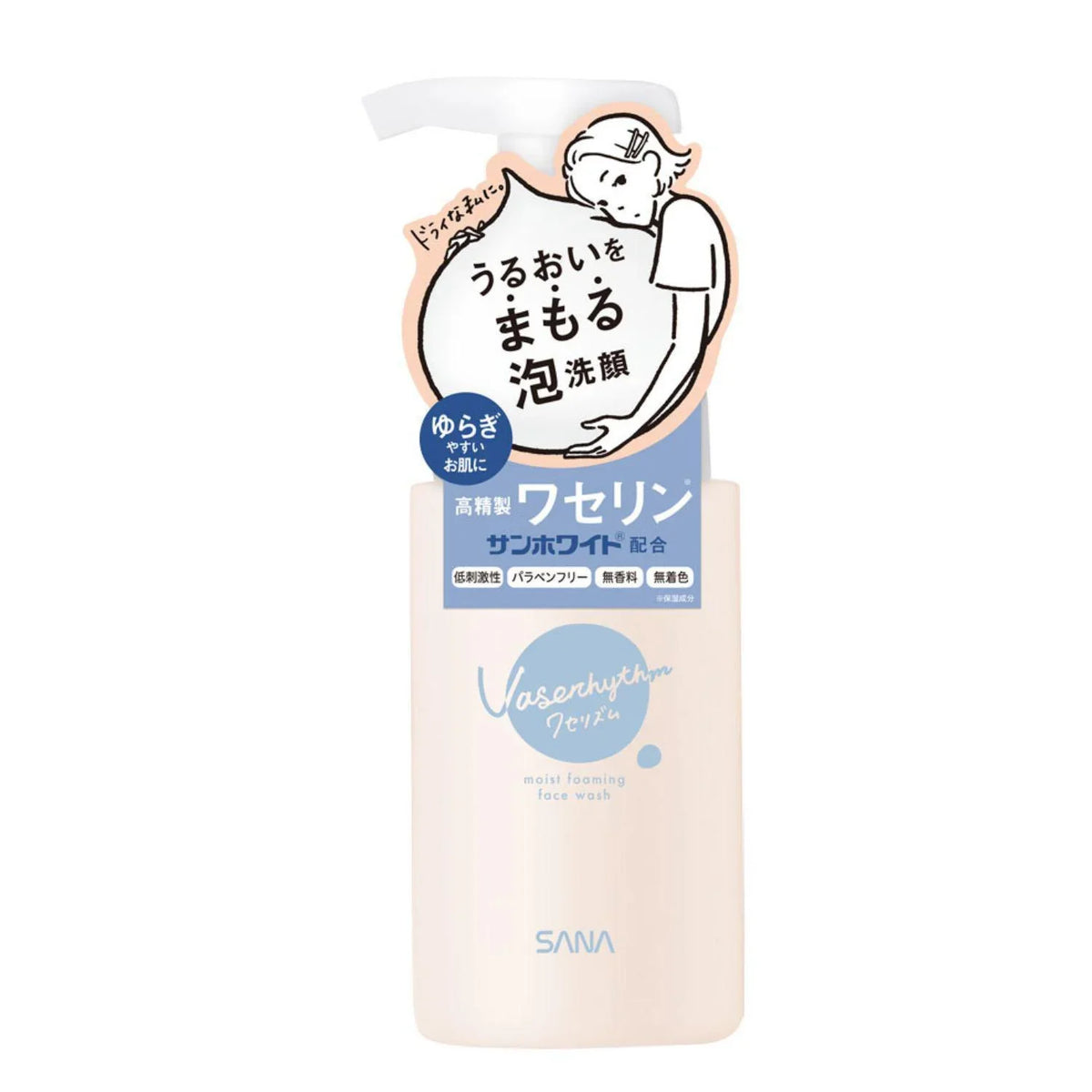 SANA VASERHYTHM MOISTURE CLEANSING MOUSSE