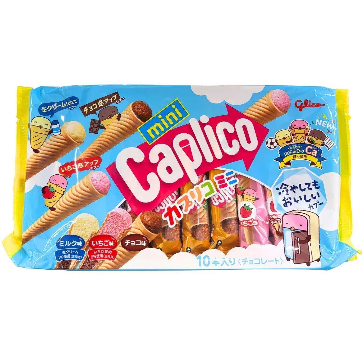 GLICO CAPLICO MINI BAG 3.21OZ/91G 10PC