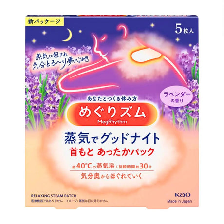 MEGRHYTHM GOODNIGHT HEATING PAD LAVENDER 12P - GOHAN Market