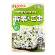 TANAKA FURIKAKE WAKANA AND GOMA SESAME SEASONING POWDER 1.1OZ/33G - GOHAN Market