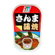 ICC SANMA KABAYAKI BAKED AND SEASONED SAURY 3.52OZ/100G - GOHAN Market