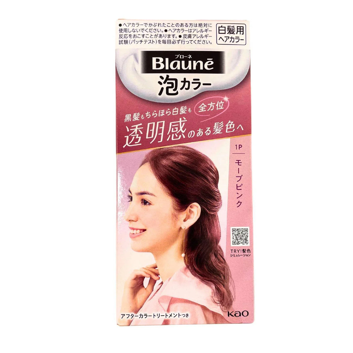 BLAUNE BUBBLE HAIR COLOR 1P MAUVE PINK