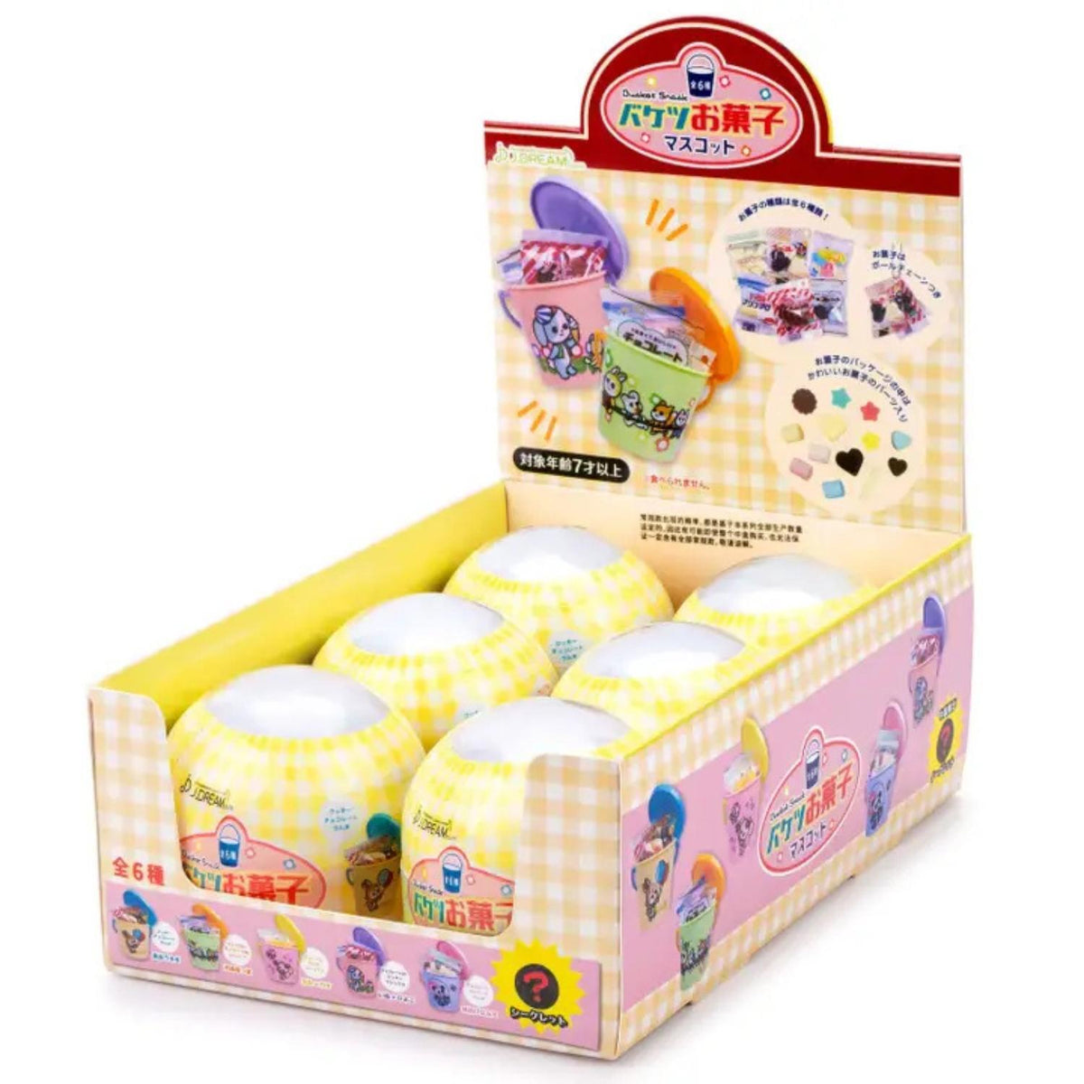 CANDY & SNACK BUCKET COLLECTIBLE CAPSULE 1p