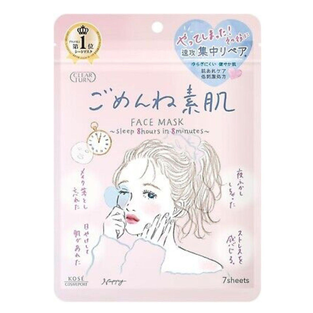 KOSE CLEAR TURN SORRY BARE SKIN CARE MASK