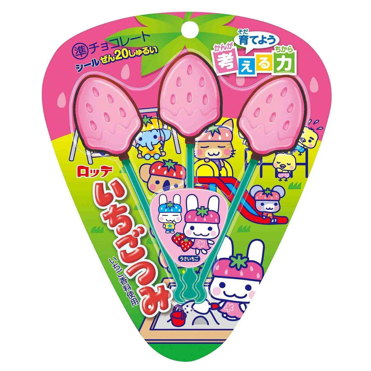 ICHIGO TSUMI CHOCO - GOHAN Market