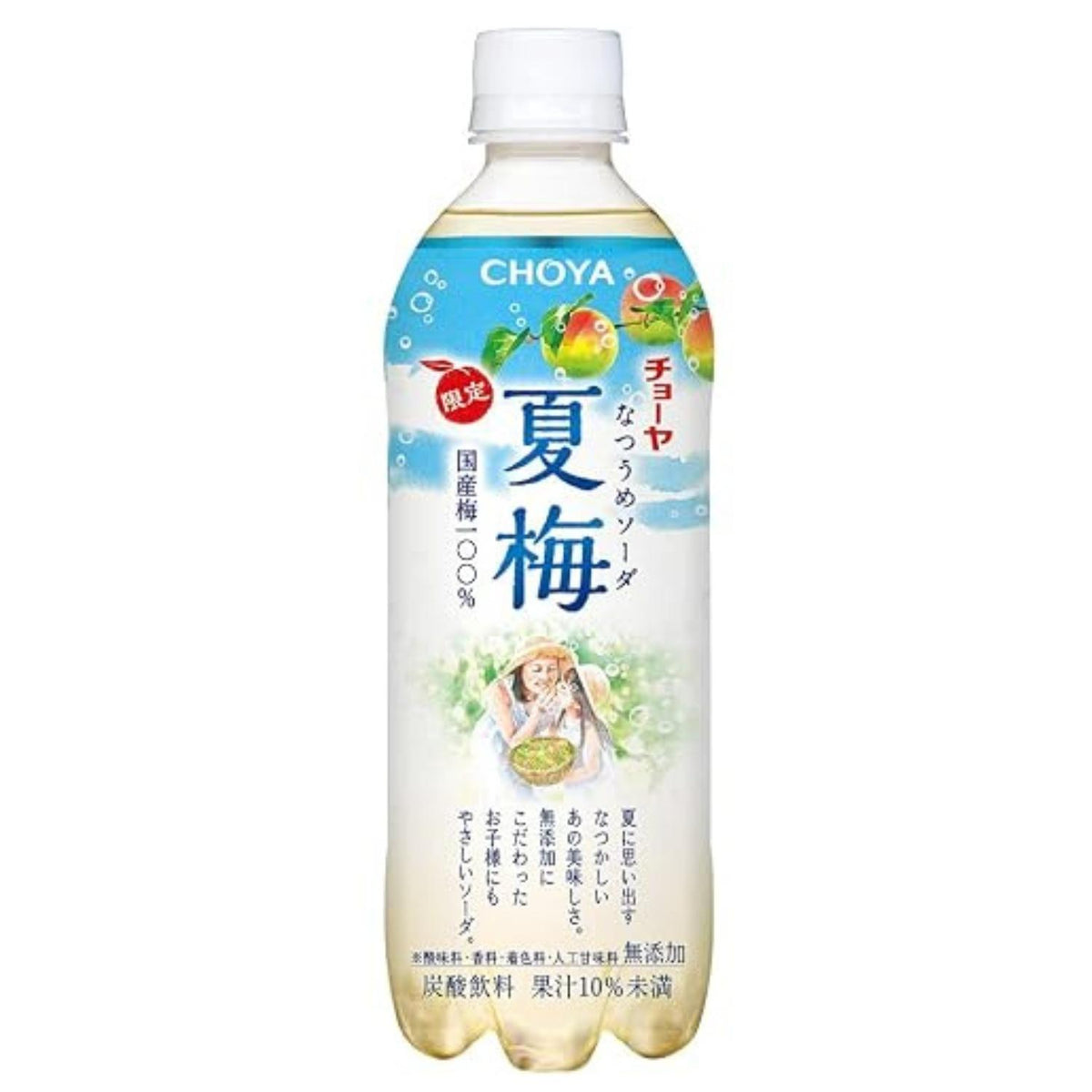 CHOYA NATSU UME PLUM SODA 16.5 OZ / 487 ML