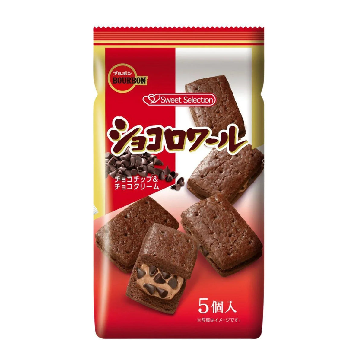 EXPIRING ON 11/12/2026 BBN CHOCOLOIR 5P 2.99 OZ