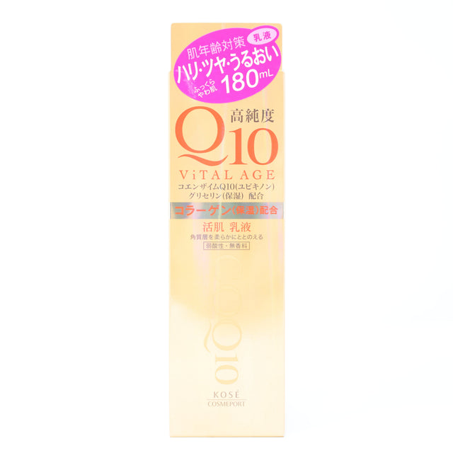 KOSE VITAL AGE Q10 FACIAL MILKY LOTION 6.1FLOZ 180ML